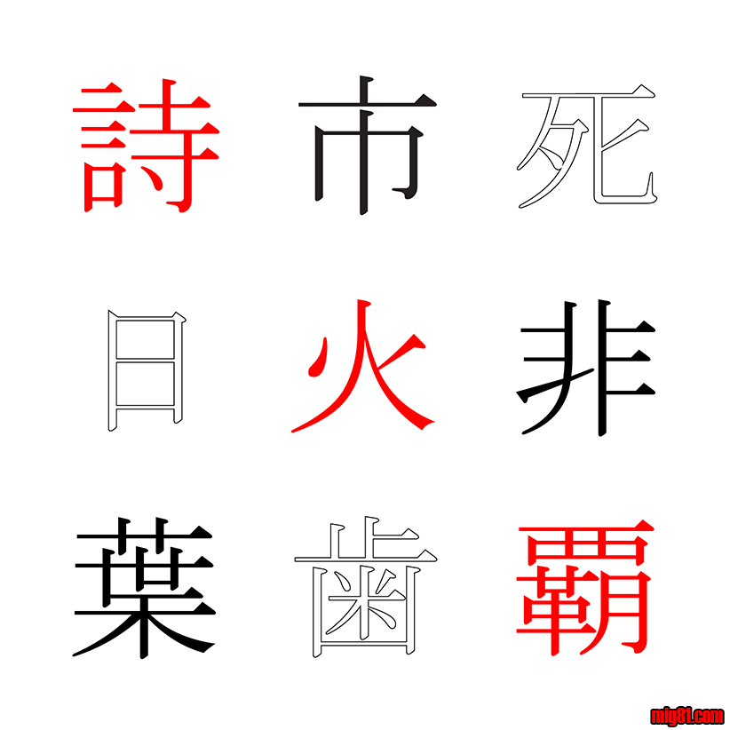 approx. contents value 20,000 pome